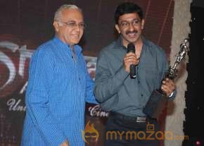 V Shantaram Awards 2009  photo 20