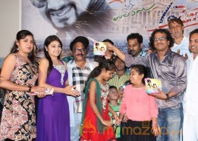 Welcome to America Movie Audio Launch Event Gallery photo 34