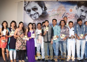 Welcome to America Movie Audio Launch Event Gallery photo 116