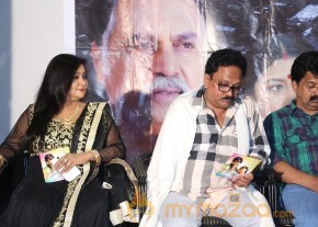 Welcome to America Movie Audio Launch Event Gallery photo 54