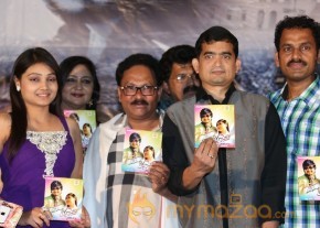 Welcome to America Movie Audio Launch Event Gallery photo 84