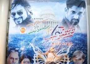Welcome to America Movie Audio Launch Event Gallery photo 118