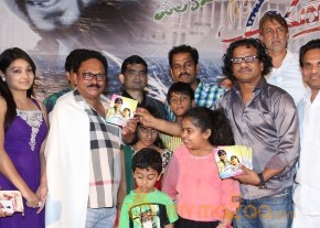 Welcome to America Movie Audio Launch Event Gallery photo 60
