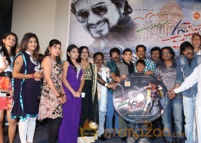 Welcome to America Movie Audio Launch Event Gallery photo 3