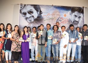 Welcome to America Movie Audio Launch Event Gallery photo 69