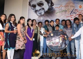 Welcome to America Movie Audio Launch Event Gallery photo 12