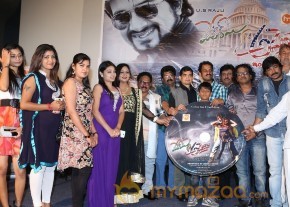 Welcome to America Movie Audio Launch Event Gallery photo 74