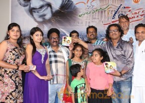 Welcome to America Movie Audio Launch Event Gallery photo 102