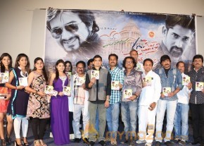 Welcome to America Movie Audio Launch Event Gallery photo 29