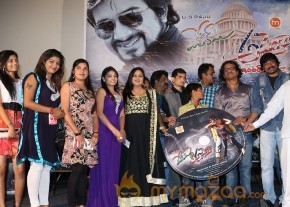 Welcome to America Movie Audio Launch Event Gallery photo 30