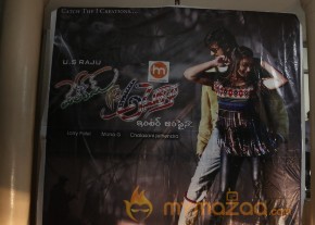 Welcome to America Movie Audio Launch Event Gallery photo 43