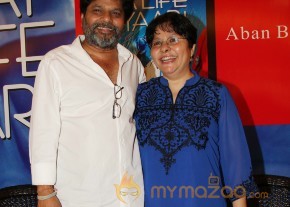 What A Life Yaar Book Launch Photos  photo 51