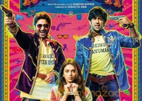 Guddu Rangeela First Look 