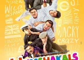 Humshakals Movie First Look   photo 3