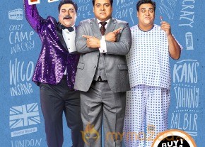 Humshakals Movie First Look   photo 4