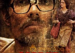 Sarbjit Movie Wallpapers  photo 3