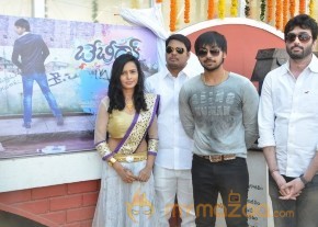 Baby Doll Movie Launch Stills photo 18