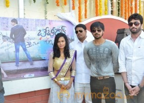 Baby Doll Movie Launch Stills photo 17