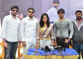 Baby Doll Movie Launch Stills photo 14