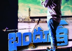 Bandhook movie hq wallpapers
