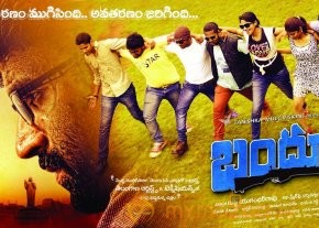 Bandhook movie hq wallpapers photo 5