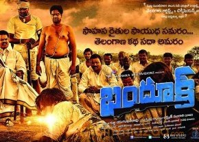 Bandhook movie hq wallpapers photo 10