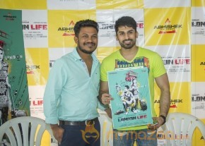 London Life Teaser Release Stills photo 6
