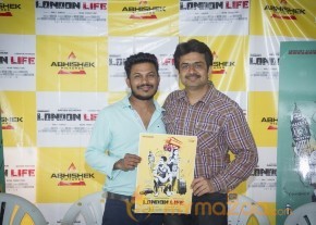 London Life Teaser Release Stills photo 4