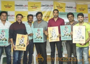London Life Teaser Release Stills photo 5