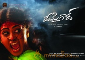 Oh My God Movie Latest Stills photo 7