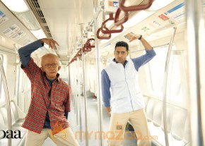 Paa Movie Stills photo 11