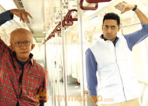 Paa Movie Stills photo 18