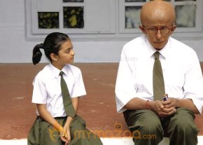Paa Movie Stills photo 17