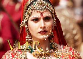 Veer Latest pics  photo 4