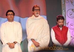 Amitabh Bachchan- Raj Thackeray at MNS 7th Anniversary Photos  photo 25
