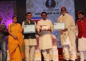 Amitabh Bachchan- Raj Thackeray at MNS 7th Anniversary Photos  photo 23