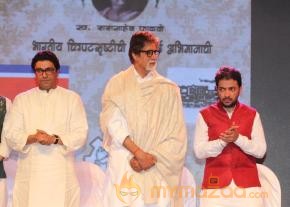 Amitabh Bachchan- Raj Thackeray at MNS 7th Anniversary Photos  photo 20