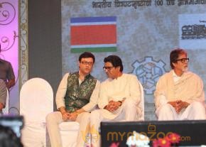 Amitabh Bachchan- Raj Thackeray at MNS 7th Anniversary Photos  photo 22
