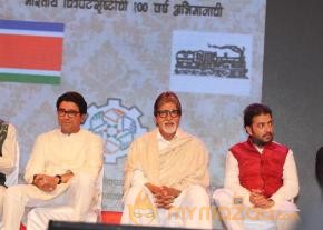 Amitabh Bachchan- Raj Thackeray at MNS 7th Anniversary Photos  photo 18