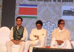 Amitabh Bachchan- Raj Thackeray at MNS 7th Anniversary Photos  photo 11