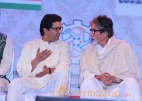 Amitabh Bachchan- Raj Thackeray at MNS 7th Anniversary Photos  photo 15