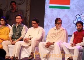Amitabh Bachchan- Raj Thackeray at MNS 7th Anniversary Photos  photo 24