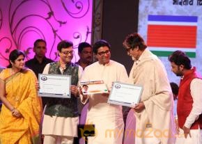 Amitabh Bachchan- Raj Thackeray at MNS 7th Anniversary Photos  photo 17