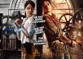 7 Hours To Go Movie First Look Posters  photo 2