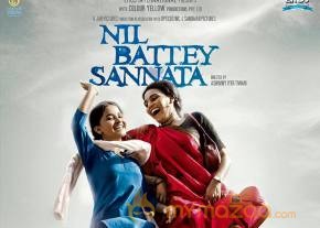 Nil Battey Sannata Movie First Look Poster 