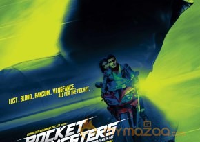 Pocket Gangsters Movie Wallpapers  photo 13