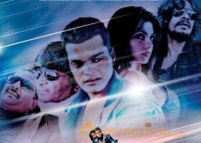 Pocket Gangsters Movie Wallpapers  photo 12