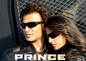Prince its show time photo gallery  photo 5