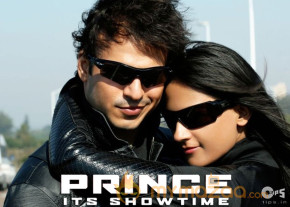 Prince its show time photo gallery  photo 13