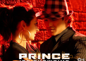 Prince its show time photo gallery  photo 2